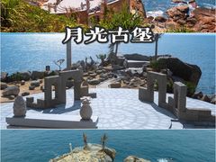 -海南分界洲岛旅游区
