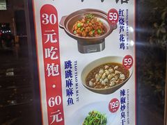 -香山湖华璋大酒店(新浦路店)