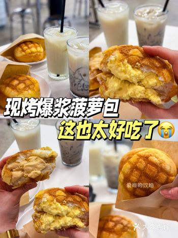 馋上这家早餐店️掰开直接爆浆快去…试