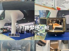 -上海汽车会展中心