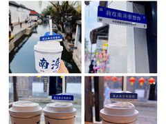 -南浔古镇