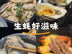 -土蚝·高压锅生蚝(百姓美食街店)