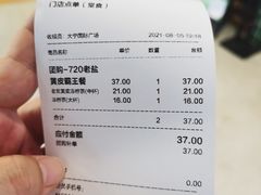-桂桂茶(大宁国际广场店)