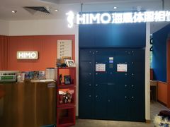 -海马体照相馆(深圳万象天地店)