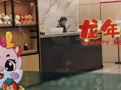 -泰平丽锦酒店(成都太古里春熙路店)