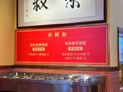 -荣叔港式沙嗲牛肉火锅(正佳潮流店)