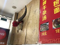 -韦记牛杂汤(清晖园店)