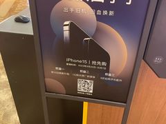-爱回收(889广场店)