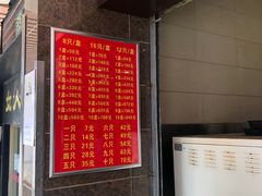 -新川饮食(新川小区店)