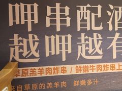 -呷哺呷哺(万达新世界店)