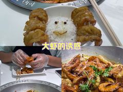 -李想大虾(吾悦广场店)