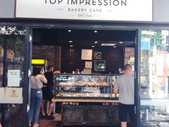 -Top Impression Bakery Wolli Creek