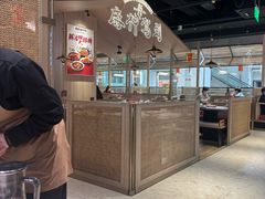 -麻都·成都菜(人民广场店)