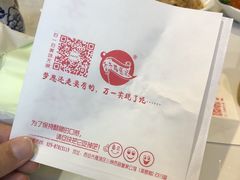 -子午路张记肉夹馍(小寨西路店)