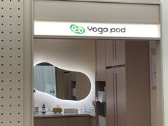 -乐刻瑜伽·普拉提·小瑜荚YogaPod(滨江银泰店)
