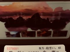 -南宁东站