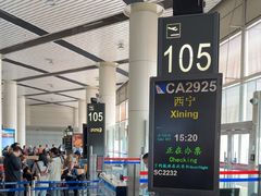 -太原武宿国际机场