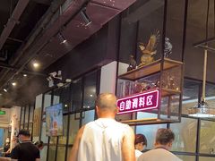 -三毛牛肉店(福强店)