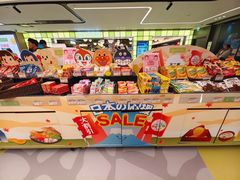 -新城市广场