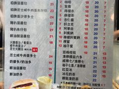 -华嫂冰室(尖沙咀店)