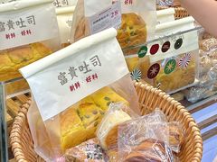 -富贵面包公司(运河店)