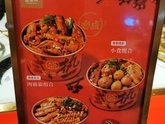 -盛香亭热卤(永旺梦乐城店)