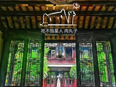-苏州文旅花间堂·探花府酒店