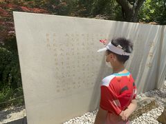 -习家池