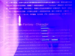 -知美术馆