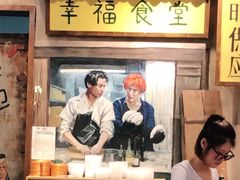-马路边边 传媒大学店