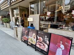 -火婆子·川小馆(扬韬科技广场店)