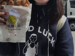 -妈咪鸡蛋仔(尖沙咀东分店)
