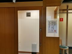 -蟹道乐(網元別館店)