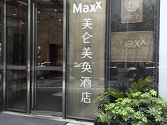 -花城苑广府菜(侨鑫店)