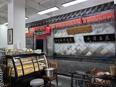 -小谭豆花(西大街店)