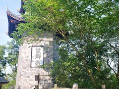 景点-丰都鬼城名山景区