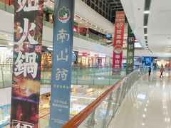 -万达广场(南京江宁店)