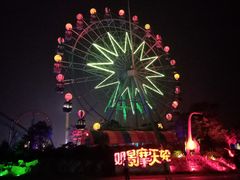 -南京银杏湖乐园