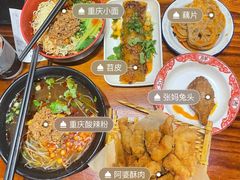 -爆炸头阿姨小四川正宗川味小吃(无任何分店)