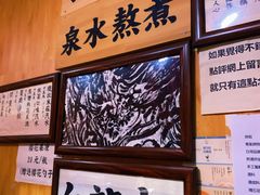 -老龙亭拉面店