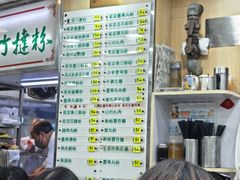 -文辉墨鱼丸大王(铜锣湾渣甸街总店)