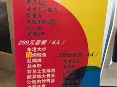 -北黄海温泉度假村