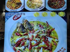 -鱼亨小鲜酸菜鱼(大信店)