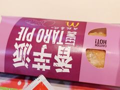 -麦当劳(坂田分店)