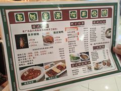 -昌勝香港深井烧鹅(新年华店)