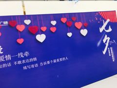 -万达广场(上虞店)