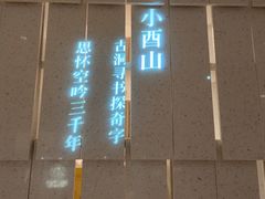 -二酉书店TOYOU BOOKS