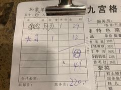 -化龙桥九宫格火锅(清水河店)