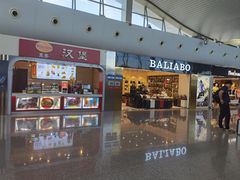 -乌鲁木齐天山国际机场-T3航站楼