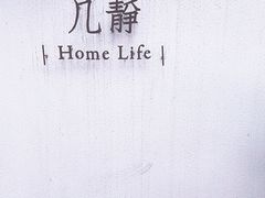 -几静cafe(基湖店)